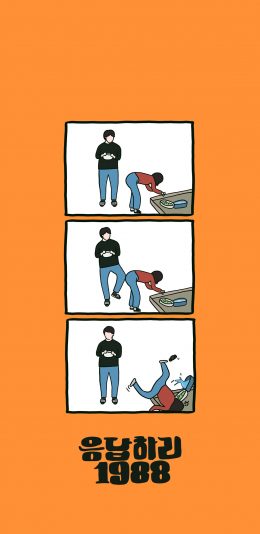 [2436x1125]插图 韩剧 请回答1988（取自微博：陈不白） 苹果手机动漫壁纸图片