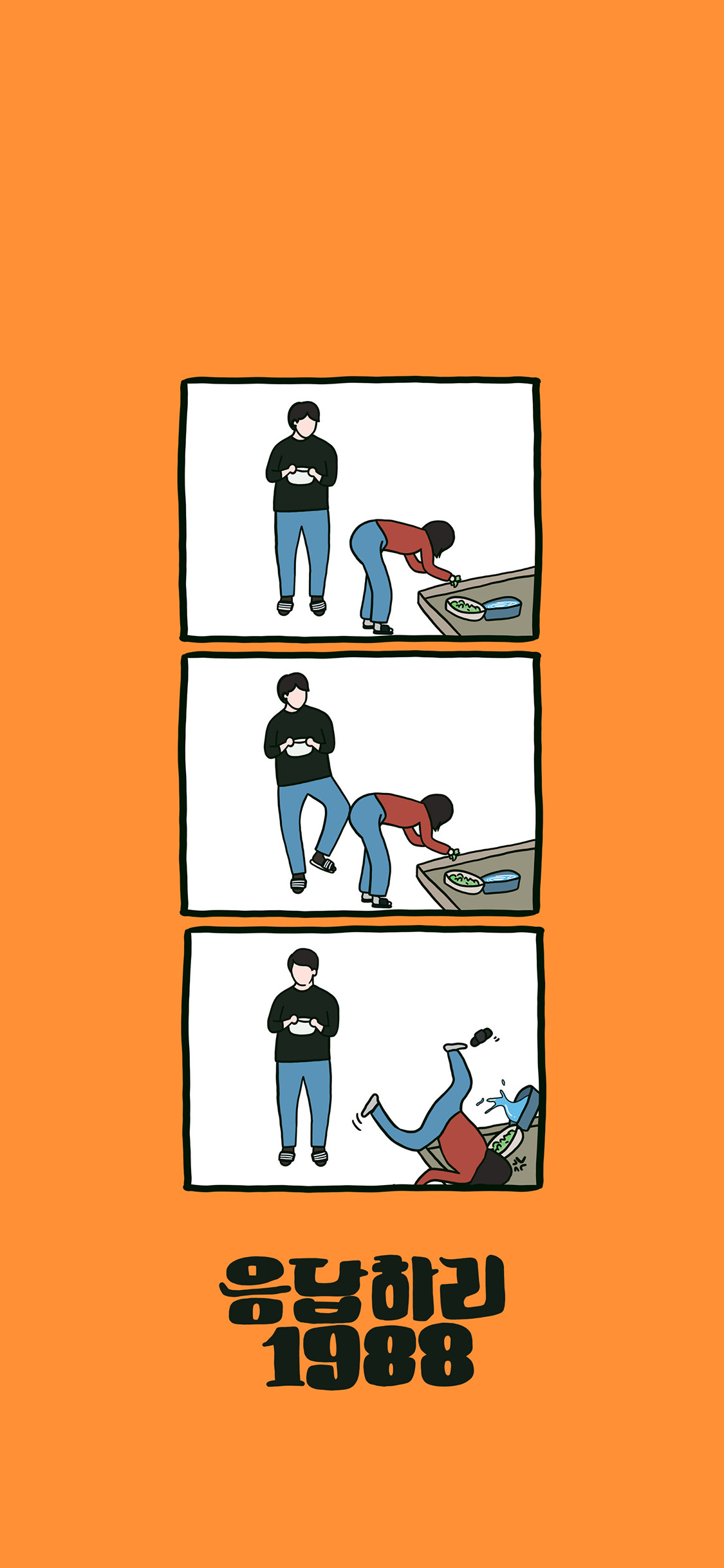 [2436×1125]插图 韩剧 请回答1988（取自微博：陈不白） 苹果手机动漫壁纸图片