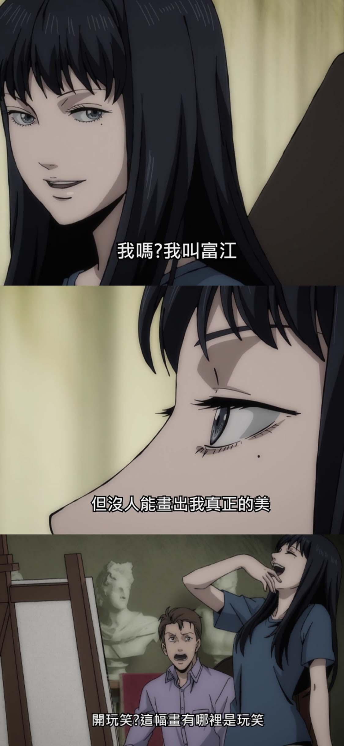 [2436×1125]日本 动漫 富江 恐怖漫画 伊藤润二 苹果手机动漫壁纸图片