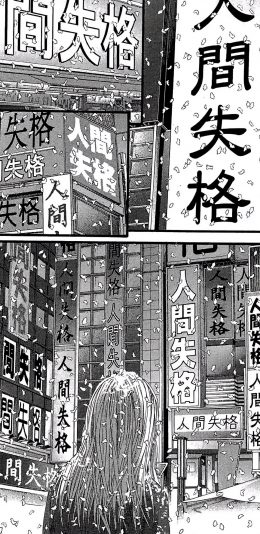 [2436x1125]日漫 人间失格 暗黑系 苹果手机动漫壁纸图片