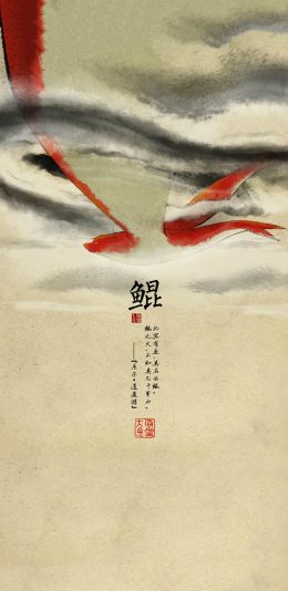 [2436x1125]日漫 大鱼海棠 北冥有鱼 其名为鲲 苹果手机动漫壁纸图片