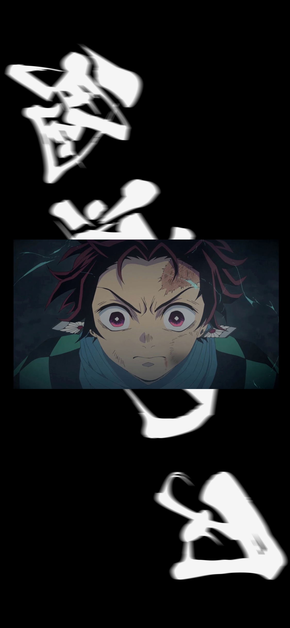 [2436×1125]日漫 少年漫画 鬼灭之刃 灶门 炭治郎 苹果手机动漫壁纸图片