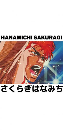 [2436x1125]日漫 灌篮高手 樱木花道 （取自微博：G195） 苹果手机动漫壁纸图片