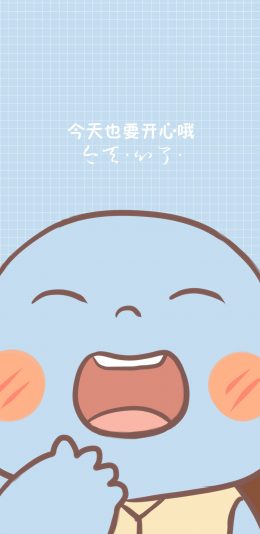 [2436x1125]日漫 精灵宝可梦 杰尼龟 今天也要开心哦 苹果手机动漫壁纸图片