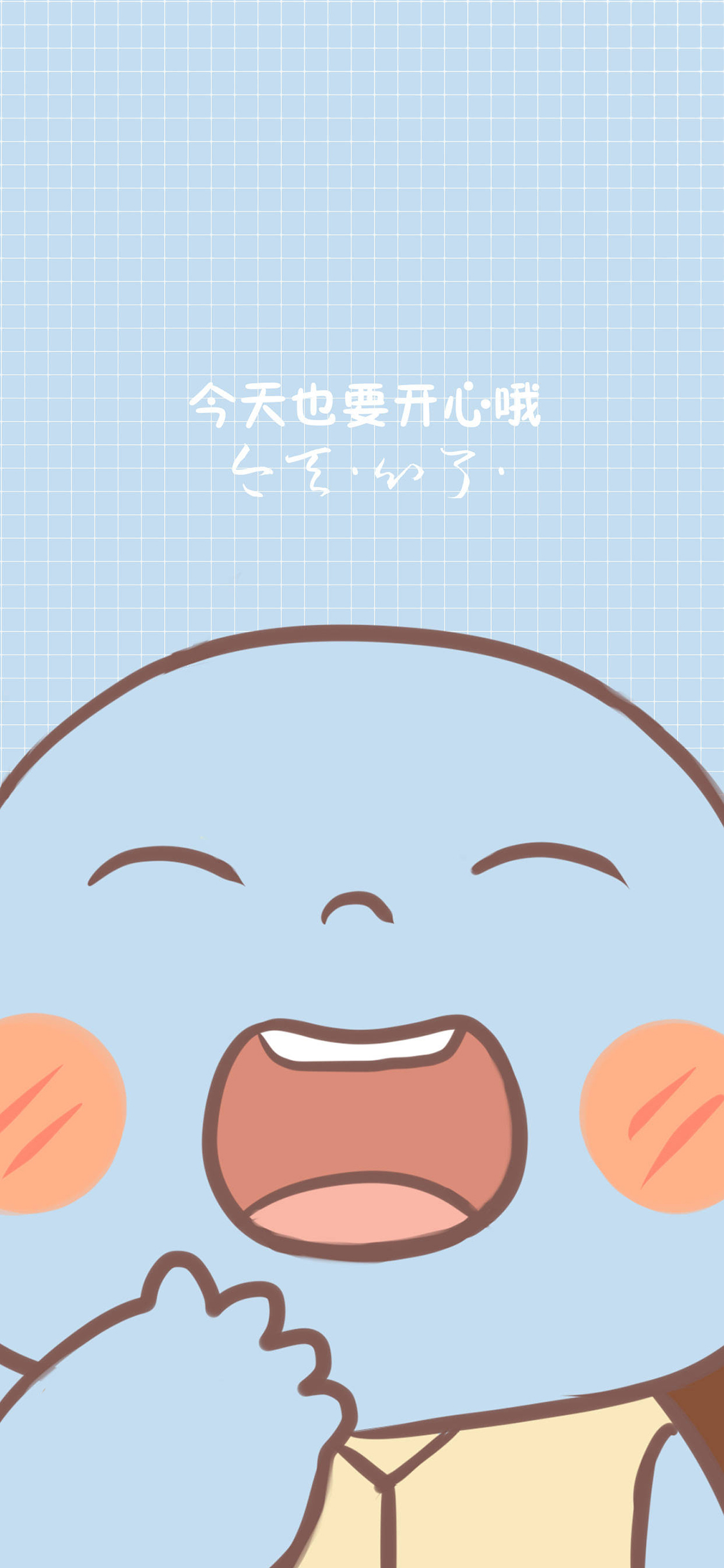 [2436×1125]日漫 精灵宝可梦 杰尼龟 今天也要开心哦 苹果手机动漫壁纸图片