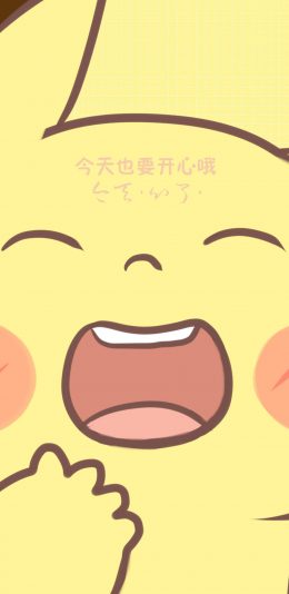 [2436x1125]日漫 精灵宝可梦 皮卡丘 今天也要开心哦 苹果手机动漫壁纸图片