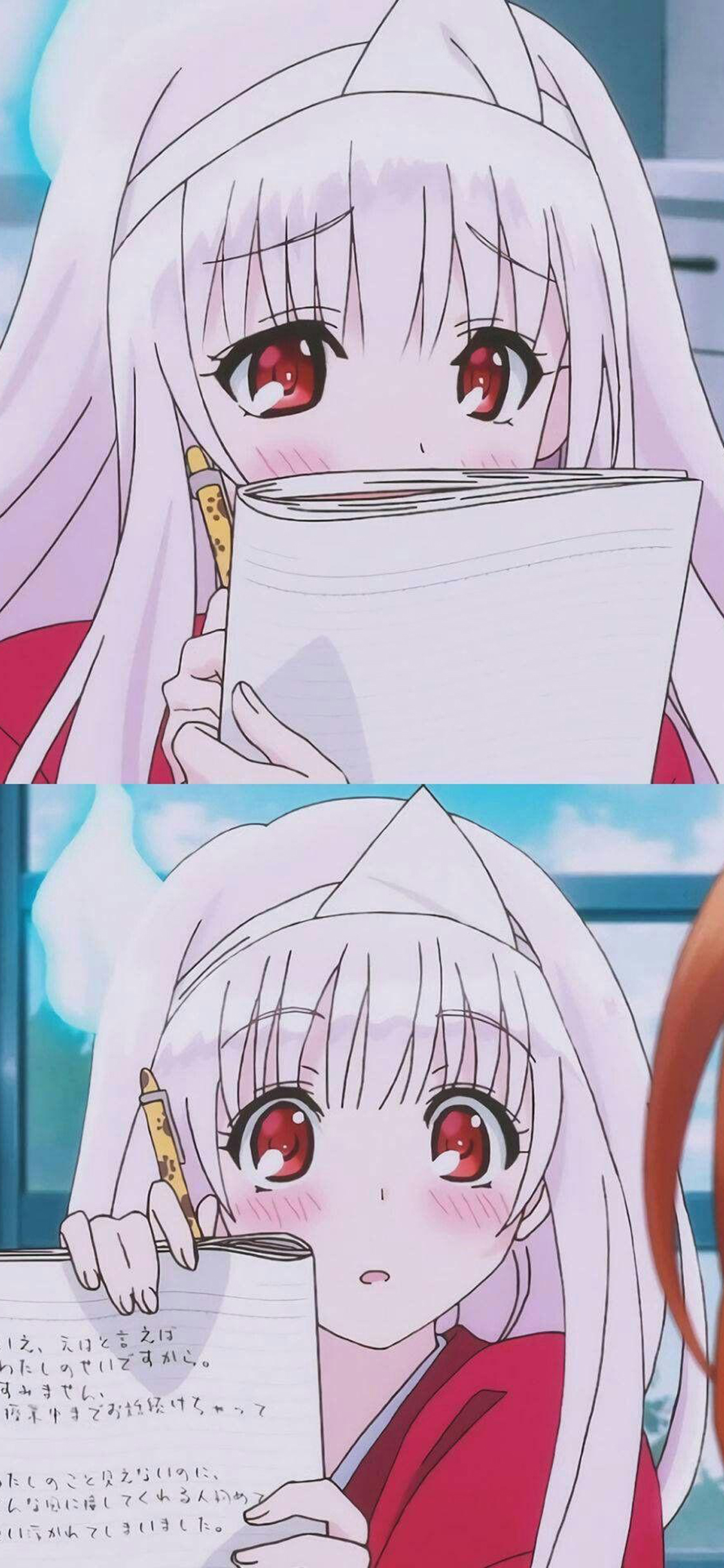 [2436×1125]日系 动漫 摇曳庄的幽奈小姐 苹果手机动漫壁纸图片