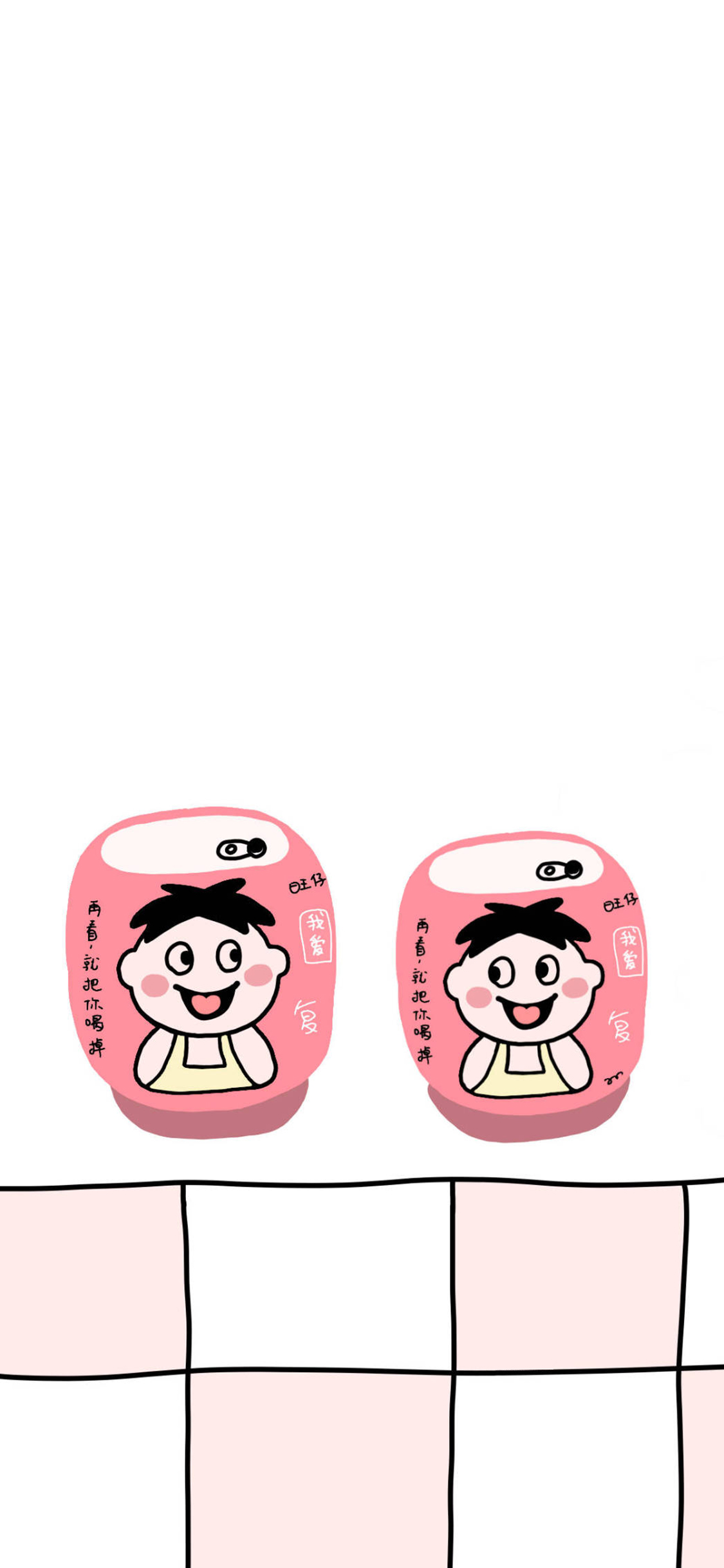 [2436×1125]旺仔 卡通 再看 就把你喝掉 苹果手机动漫壁纸图片