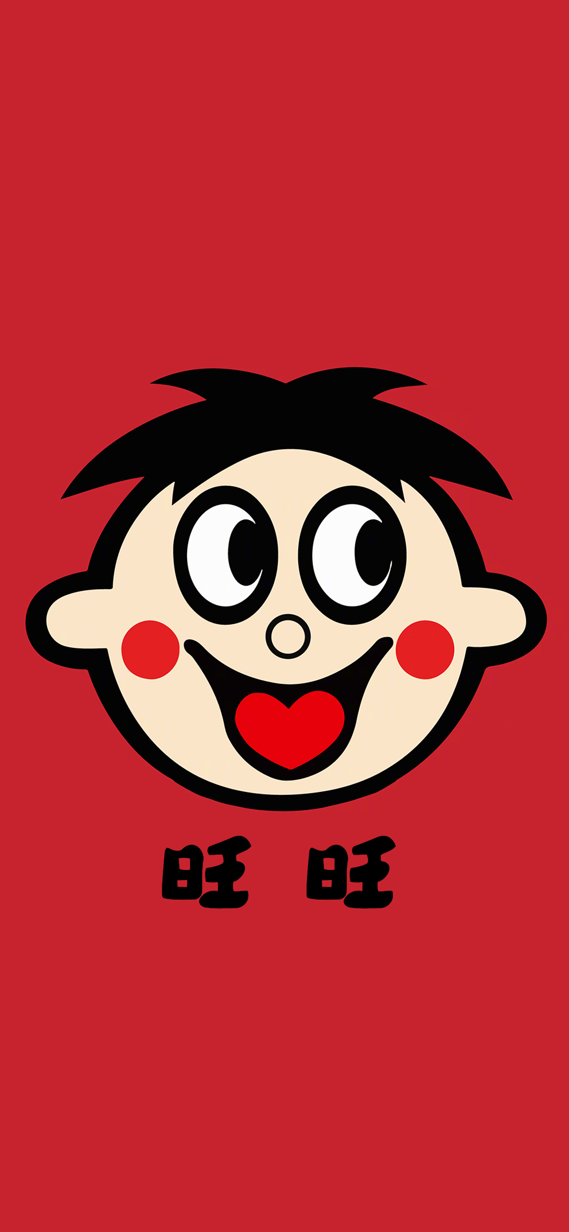[2436×1125]旺仔 旺旺 卡通 红色 苹果手机动漫壁纸图片