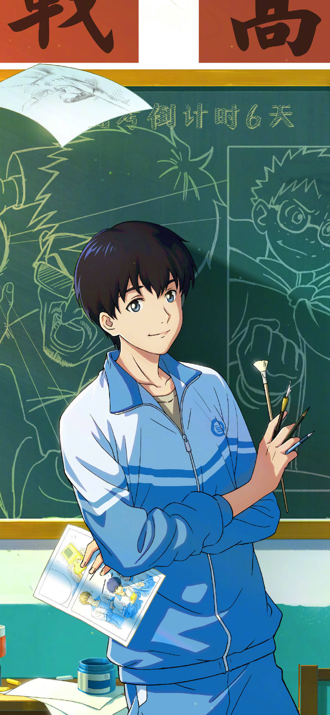 [2436×1125]昨日青空 漫画 屠小意 画笔 学生 校园 苹果手机动漫壁纸图片