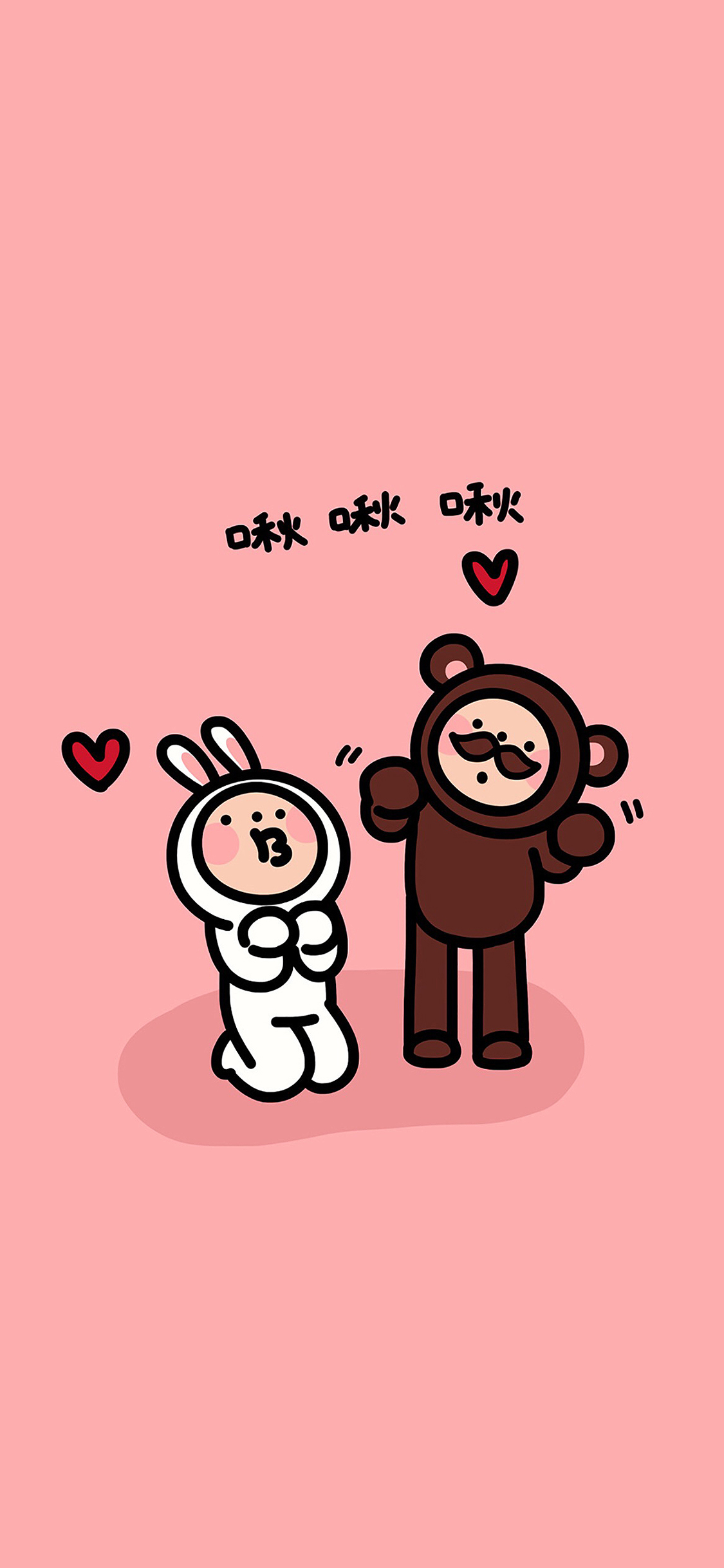 [2436×1125]有机先生 咻咻咻 熊 兔子 可爱 爱心 粉色 苹果手机动漫壁纸图片