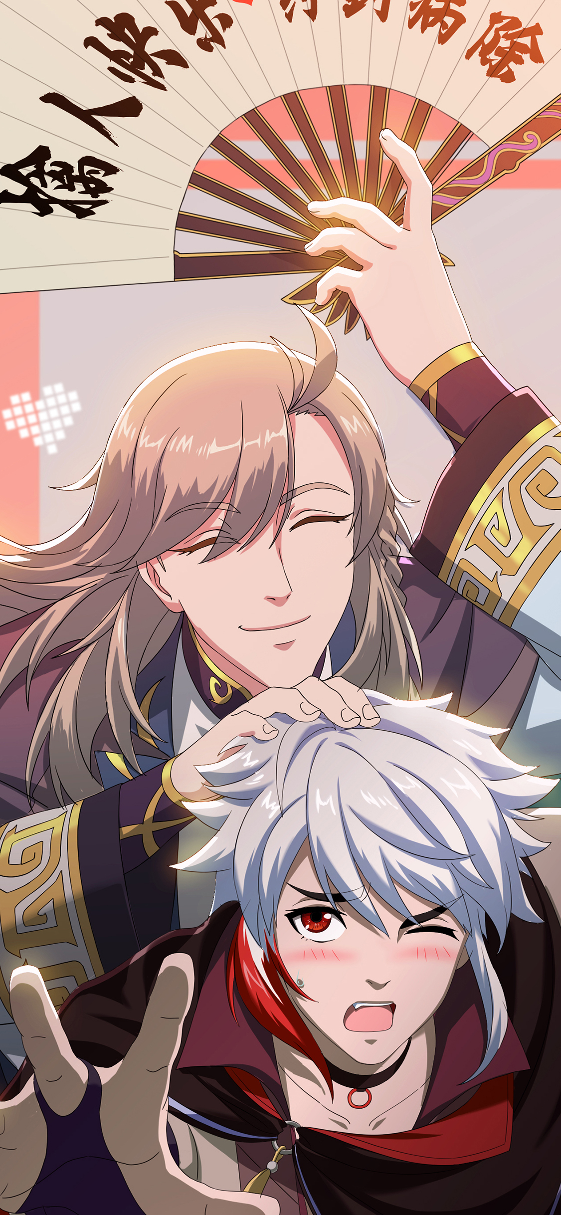 [2436×1125]有药 漫画 左云起 楼主 动画 穿越 苹果手机动漫壁纸图片