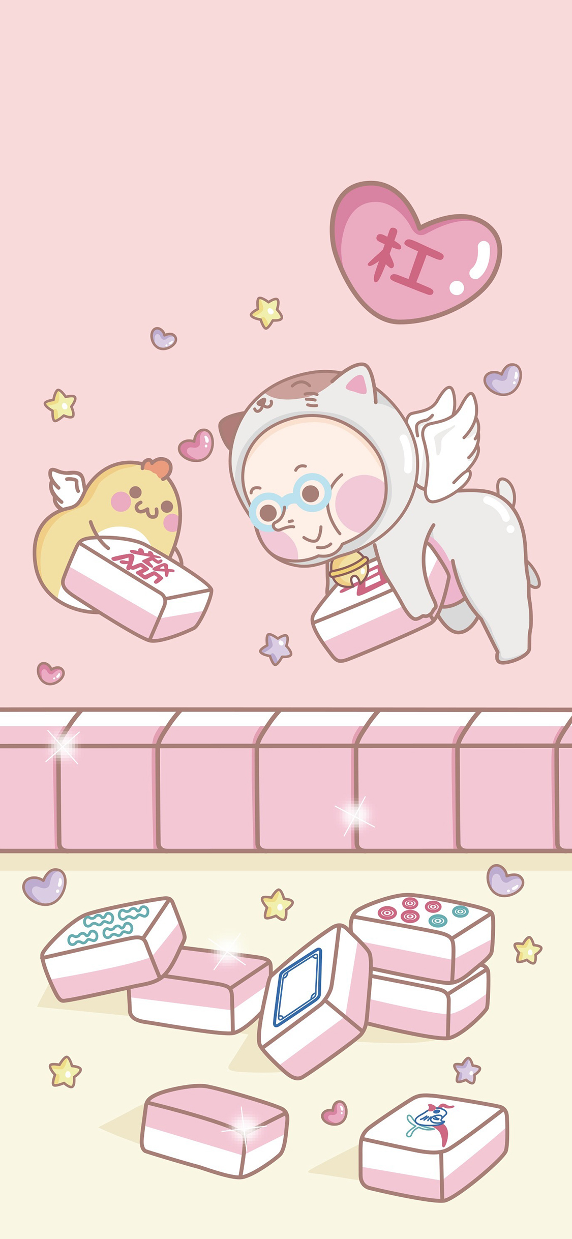 [2436×1125]杠 麻将 卡通 粉色 可爱 爱心 苹果手机动漫壁纸图片