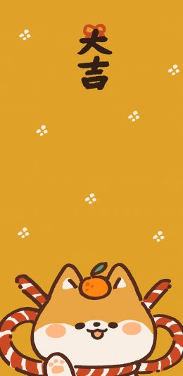 [2436x1125]柴犬 黄 可爱 绘画  大吉 苹果手机动漫壁纸图片