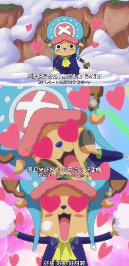 [2436x1125]海贼王 乔巴 看起来好好吃 我开动了 苹果手机动漫壁纸图片