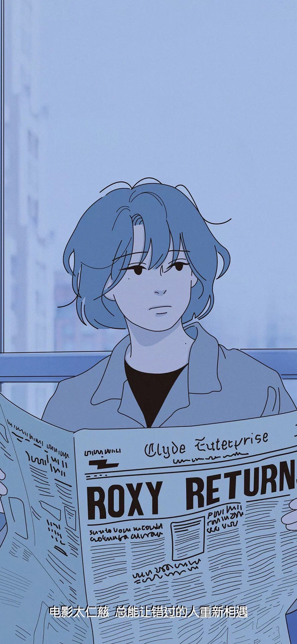 [2436×1125]漫画 迷失东京 电影太仁慈 苹果手机动漫壁纸图片