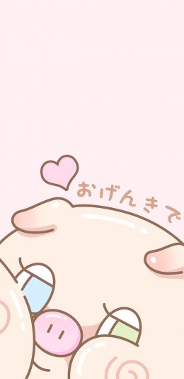 [2436x1125]猪 粉色 可爱 卡通 爱心 苹果手机动漫壁纸图片