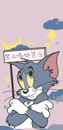 [2436x1125]猫和老鼠 汤姆猫 Tom 禁止喝奶茶 苹果手机动漫壁纸图片