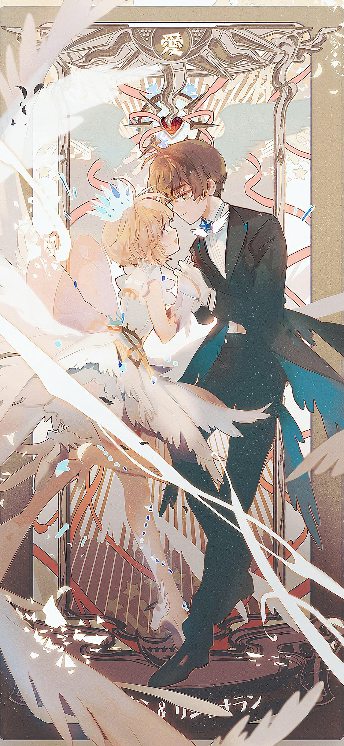 [2436×1125]百变小樱 小樱 小狼 库洛牌 苹果手机动漫壁纸图片