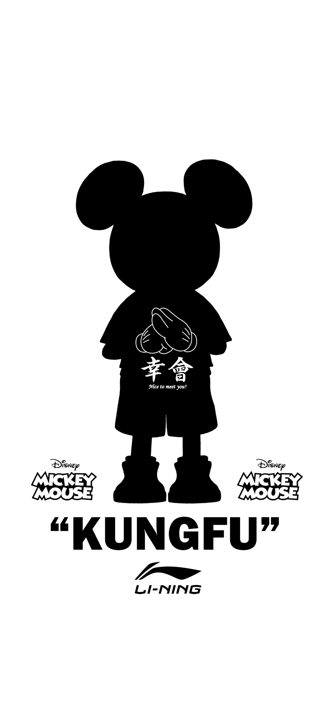 [2436×1125]米老鼠 中国功夫 幸会 米奇 李宁 苹果手机动漫壁纸图片