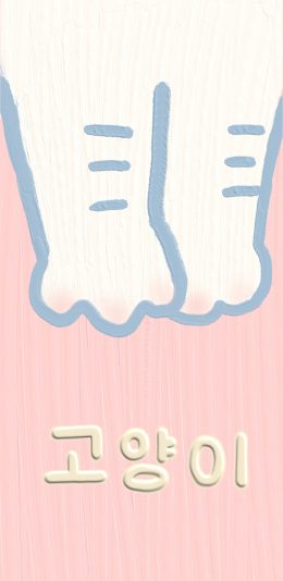 [2436x1125]粉色 背景 猫爪 韩文 苹果手机动漫壁纸图片