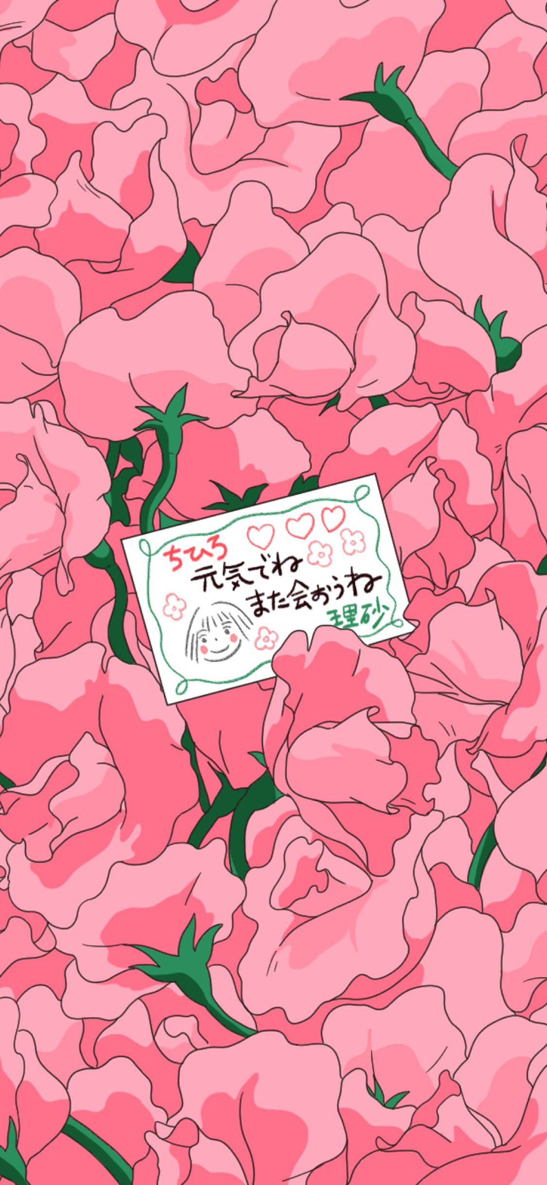 [2436×1125]粉色玫瑰 平铺 纸条 元气 苹果手机动漫壁纸图片