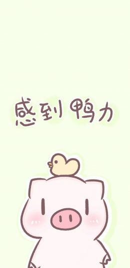 [2436x1125]绿色背景 卡通 猪 小黄鸭 感到鸭力 苹果手机动漫壁纸图片