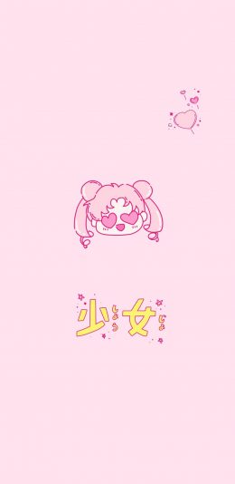 [2436x1125]美少女战士 粉色 爱心 苹果手机动漫壁纸图片