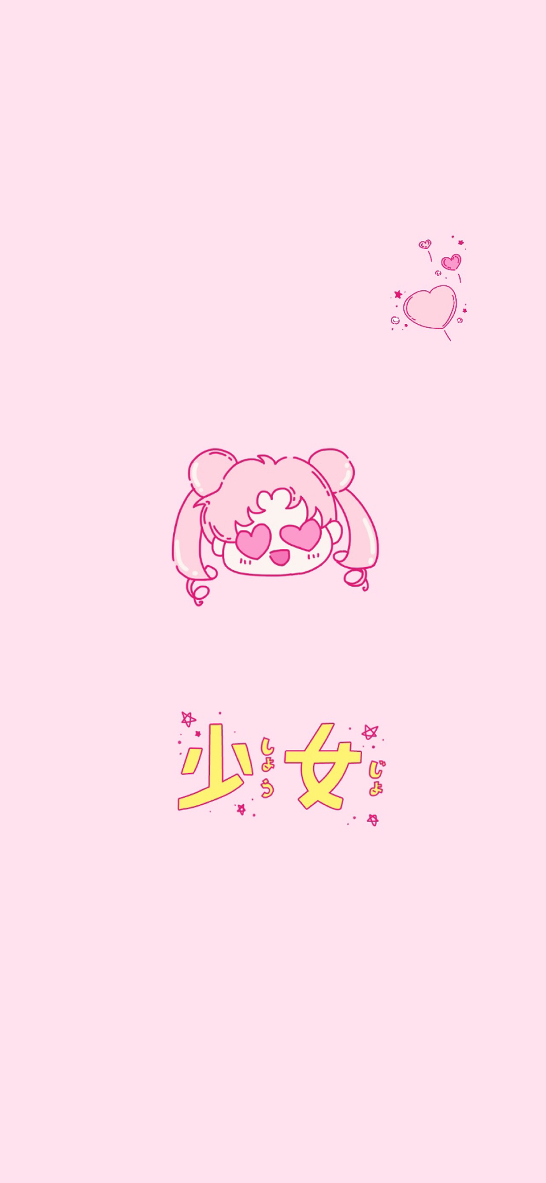 [2436×1125]美少女战士 粉色 爱心 苹果手机动漫壁纸图片