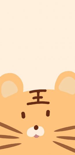 [2436x1125]老虎 黄 十二生肖 王 苹果手机动漫壁纸图片