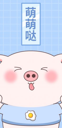 [2436x1125]萌萌哒 蓝色 猪 卡通 可爱 苹果手机动漫壁纸图片