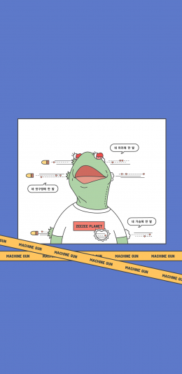 [2436x1125]蓝色背景 卡通 科米蛙 苹果手机动漫壁纸图片