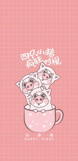 [2436x1125]阿克陶 小恭猪 四肢小猪疯狂对视 苹果手机动漫壁纸图片