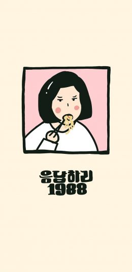 [2436x1125]韩剧 1988 德善 吃面（取自微博：陈不白） 苹果手机动漫壁纸图片