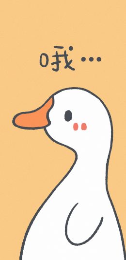 [2436x1125]鸭 肥胖 卡通 插画 哦 苹果手机动漫壁纸图片