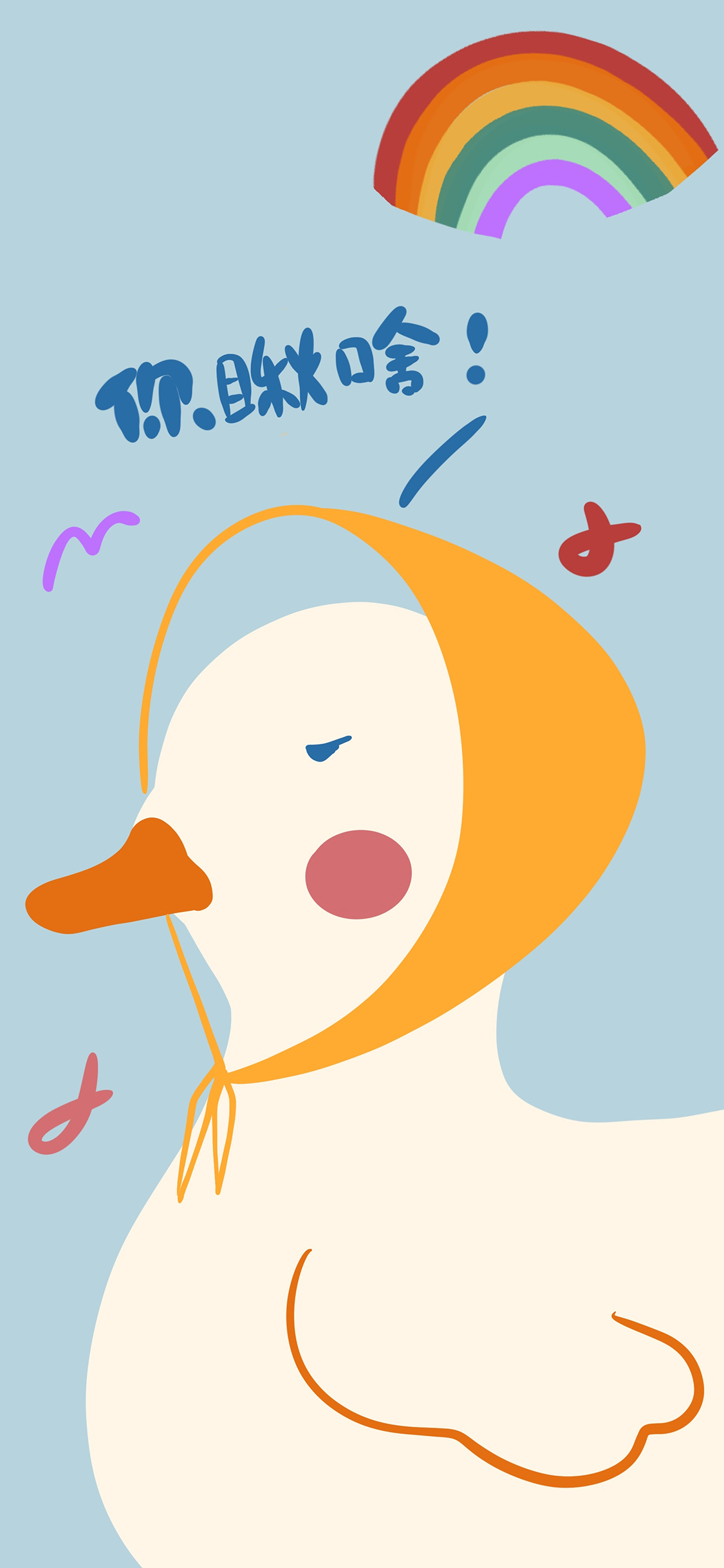 [2436×1125]鸭子 可爱 瞅啥 插画 苹果手机动漫壁纸图片