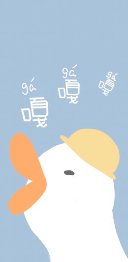 [2436x1125]鸭子 嘎嘎 帽子 蓝色 卡通 苹果手机动漫壁纸图片