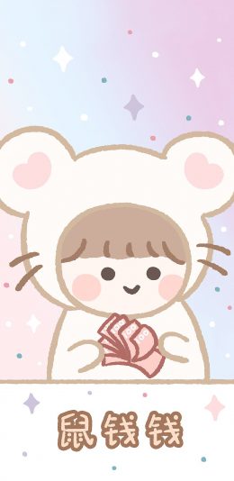 [2436x1125]鼠年 鼠钱钱卡通 可爱 苹果手机动漫壁纸图片