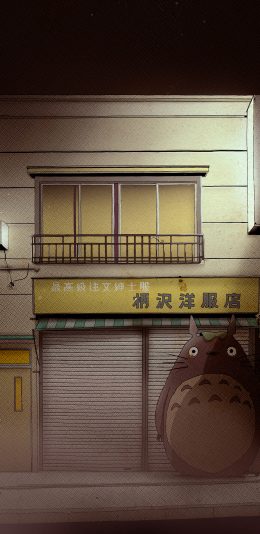 [2436x1125]龙猫 宫崎骏 漫画 复古 房屋 苹果手机动漫壁纸图片