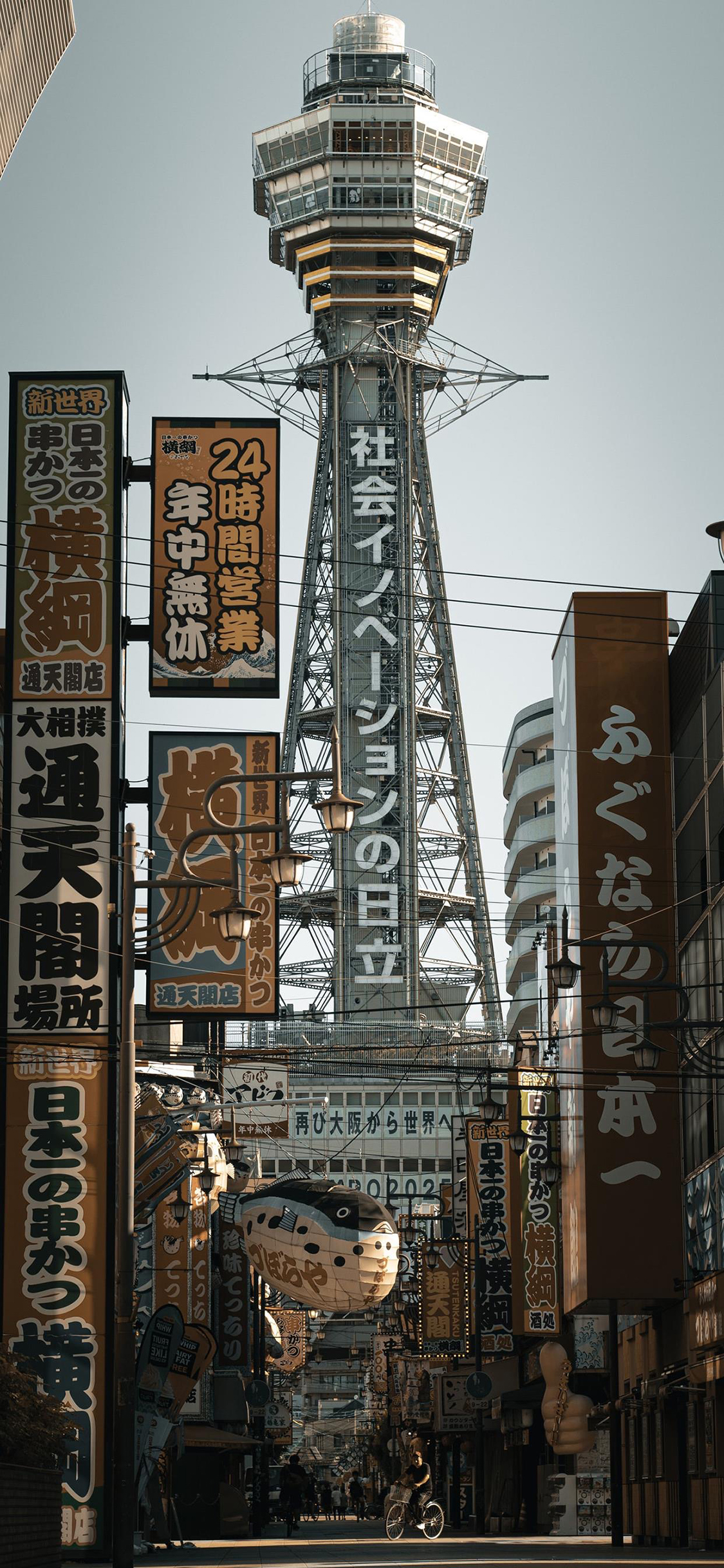 [2436×1125]日本 街道 建筑 塔 招牌 苹果手机壁纸图片
