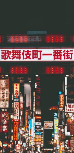 [2436x1125]街景 歌舞伎町一番街 招牌 苹果手机壁纸图片