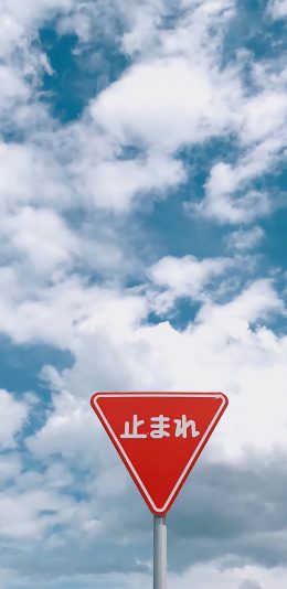 [2436x1125]路牌 日语 日文 蓝天白云 苹果手机壁纸图片