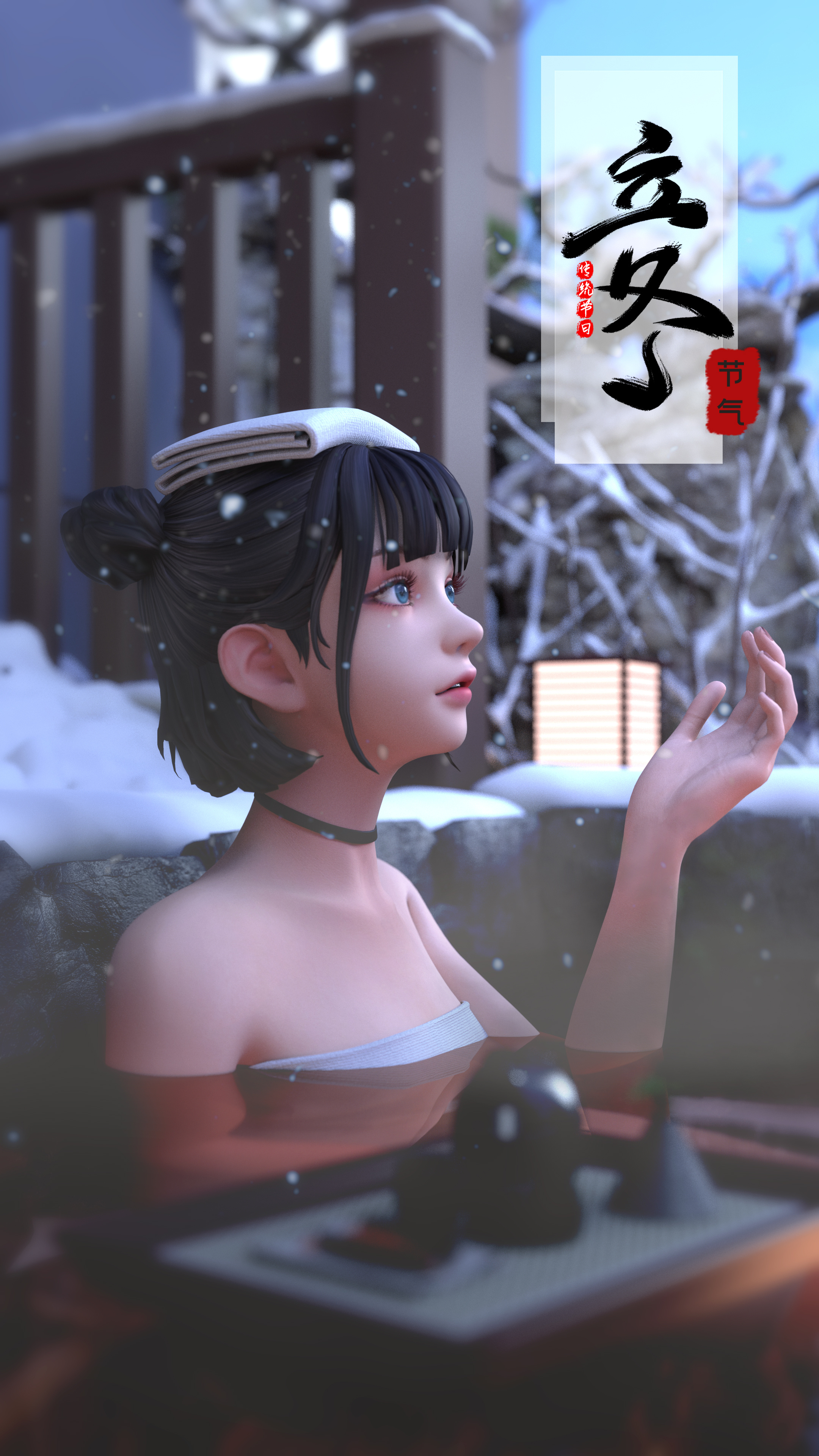 美女图片 集原美 立冬节气 4k手机壁纸2160×3840