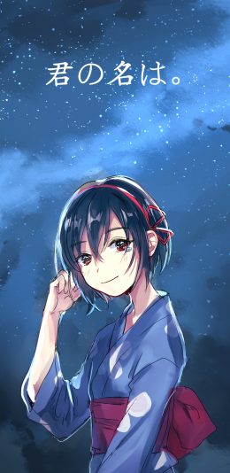 你的名字宫水三叶手机壁纸
