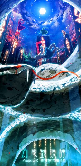 幻想镜现诗手机壁纸